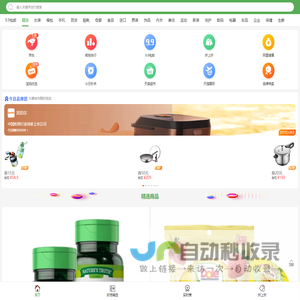 九块邮