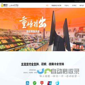 嘉兴壹传网络科技有限公司