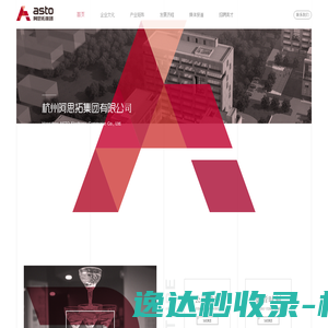 嘻哈心情