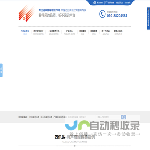 联系我们