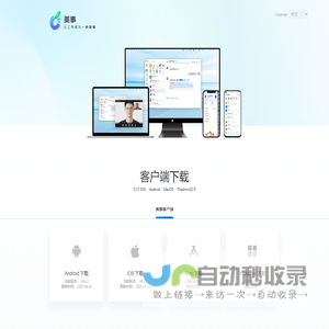 美事下载