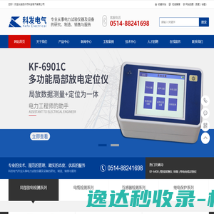 甘肃OA软件首选