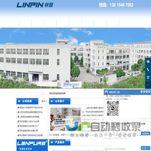 高低温箱