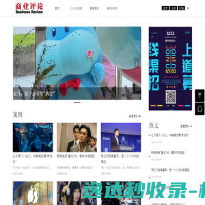 殡葬宣传