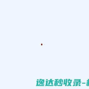 海口何涛科技有限公司