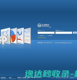裸眼3D设计制作公司