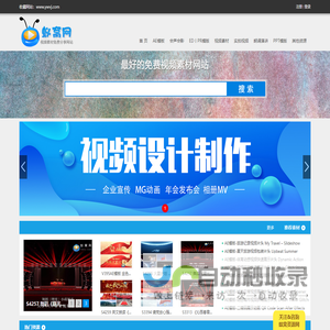 蚁窝网