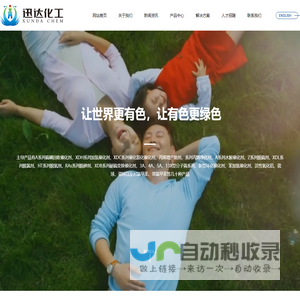 硫磺回收催化剂