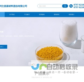 FEP氟塑料