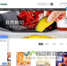 北京凯达恒业农业技术开发有限公司