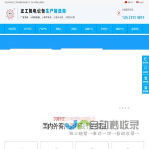 小型开炼机,6寸开炼机,9寸开炼机,实验室开炼机,小型压片机,东莞市正工机电设备科技