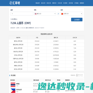 网站截图