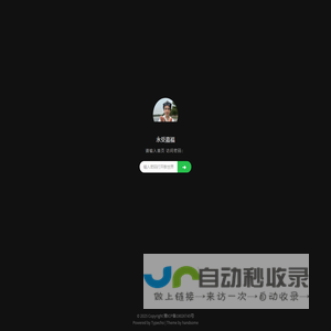 永受嘉福