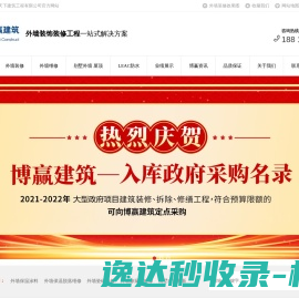 欢迎