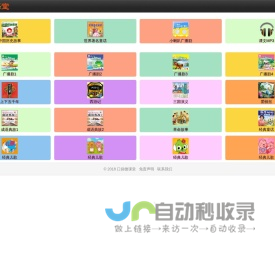 口袋微课堂