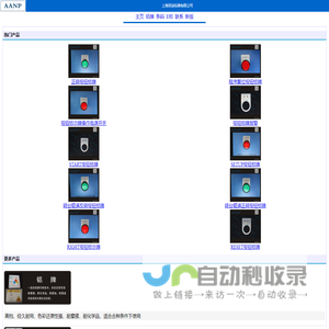 铝牌设计生产专家