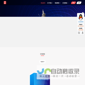 DeepGantt智慧项目管理工作进度计划软件