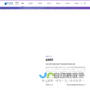 半导体功能器件