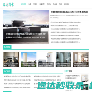 房科技
