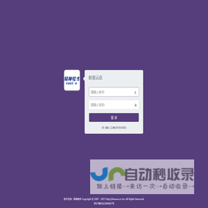 跃易云店