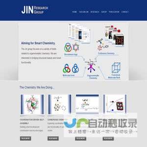 Jin