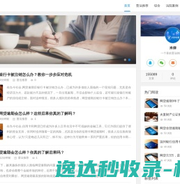 锦联皮草广场
