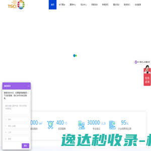 TSCI杭州数码印花展