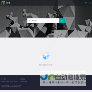 喵先森的时光照相馆