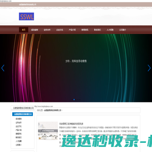 合肥隆辉教育咨询有限公司