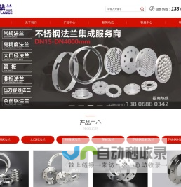 浙江鼎业管件科技有限公司