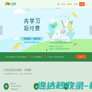 瓶装液氨