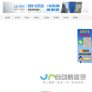 玻璃钢罐