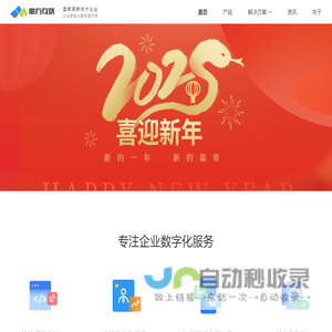 安徽魔方互联科技有限公司
