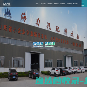 北京市民政局