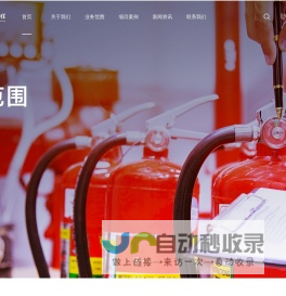 上海中诺犀工程检测有限公司