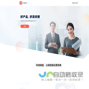 咔嚓保