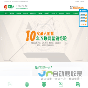 展会宣传推广,展会品牌发布会,展会媒体邀约报导,会议活动推广