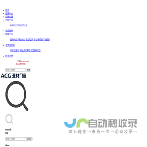 亚材门窗