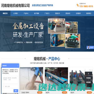 北京浩予科贸有限公司