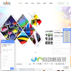上海珠光粉厂家
