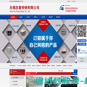 Q345b方管
