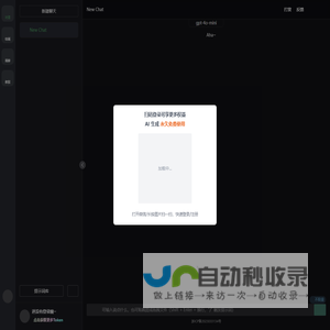 DuDuChat.cn