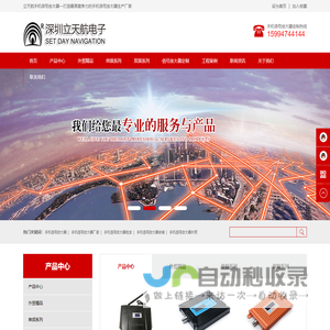 信号放大器
