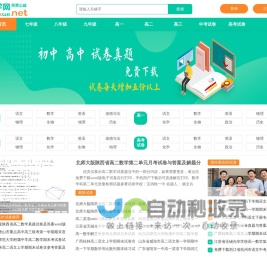 偷学