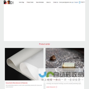 北京宝捷拿科技发展有限公司