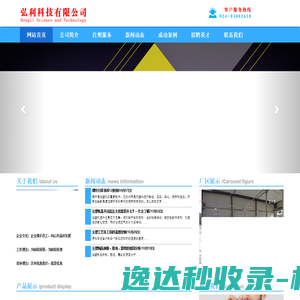 美妆评测前沿阵地