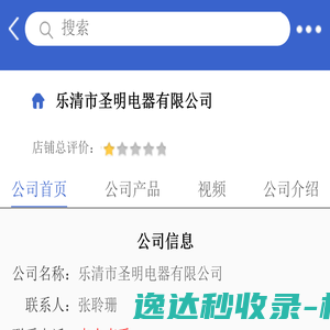 网钛CMS(OTCMS)