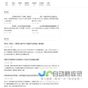 萤星科技AI之星