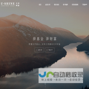 大河财富<font color='#ff7200'>基金</font>销售有限公司