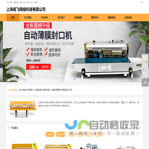 ©东方有线宽带网